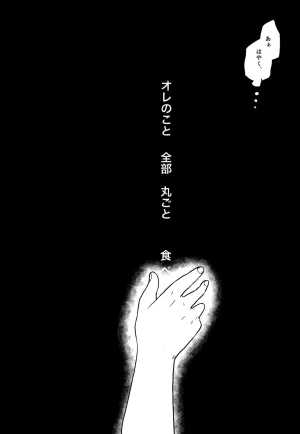 MAKIMAX Makima MAKIMAX安コ再録集2 Detective Conan - Page 249