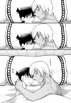 MAKIMAX Makima MAKIMAX安コ再録集2 Detective Conan - Page 282