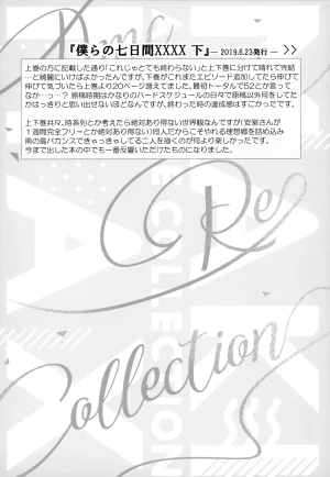 MAKIMAX Makima MAKIMAX安コ再録集2 Detective Conan - Page 286