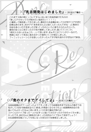 MAKIMAX Makima MAKIMAX安コ再録集2 Detective Conan - Page 30