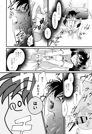 MAKIMAX Makima MAKIMAX安コ再録集2 Detective Conan - Page 39
