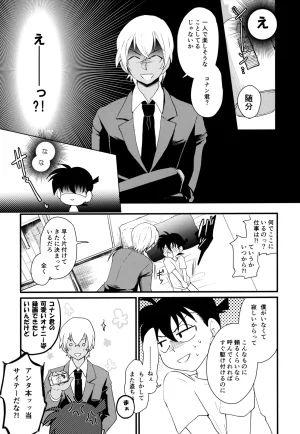 MAKIMAX Makima MAKIMAX安コ再録集2 Detective Conan - Page 40