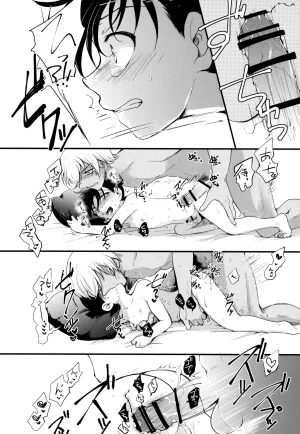 MAKIMAX Makima MAKIMAX安コ再録集2 Detective Conan - Page 53