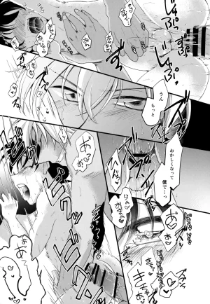 MAKIMAX Makima MAKIMAX安コ再録集2 Detective Conan - Page 54