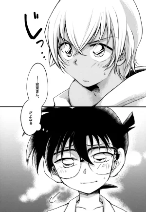 MAKIMAX Makima MAKIMAX安コ再録集2 Detective Conan - Page 61