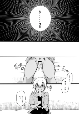 MAKIMAX Makima MAKIMAX安コ再録集2 Detective Conan - Page 69