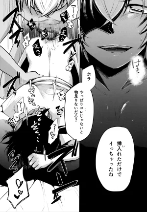 MAKIMAX Makima MAKIMAX安コ再録集2 Detective Conan - Page 91