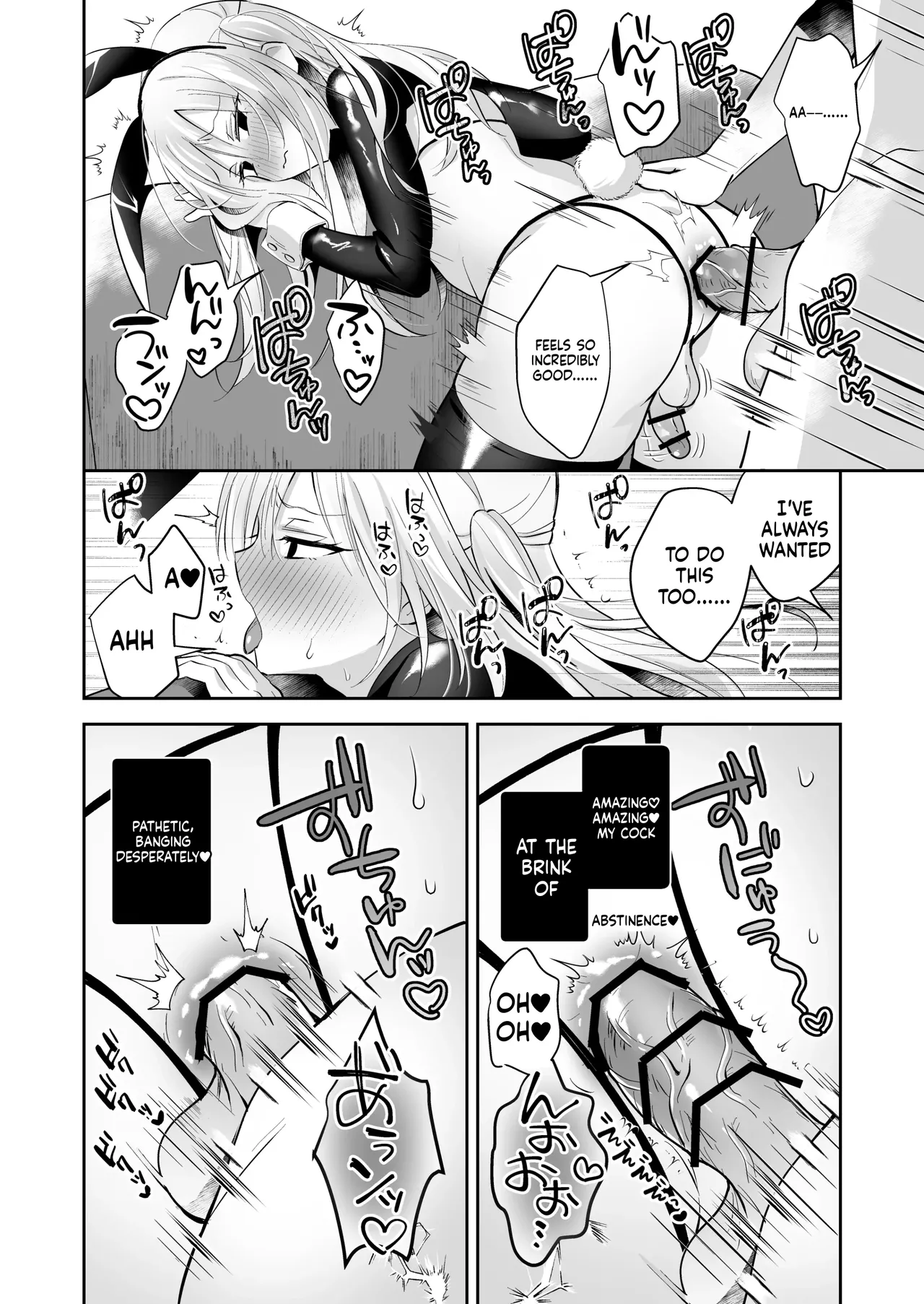 Male Orgasm-Prone Guy Fails at No-Fap Challenge Horny Bunny - Image 27