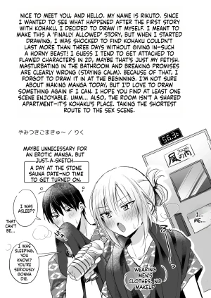 Male Orgasm-Prone Guy Fails at No-Fap Challenge Horny Bunny - Page 40