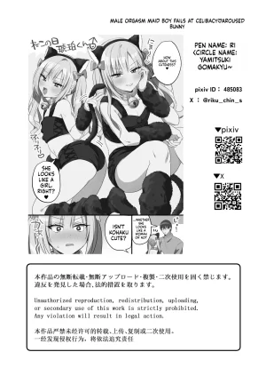 Male Orgasm-Prone Guy Fails at No-Fap Challenge Horny Bunny - Page 41