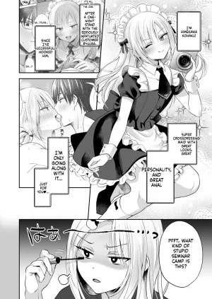 Male Orgasm-Prone Guy Fails at No-Fap Challenge Horny Bunny - Page 5