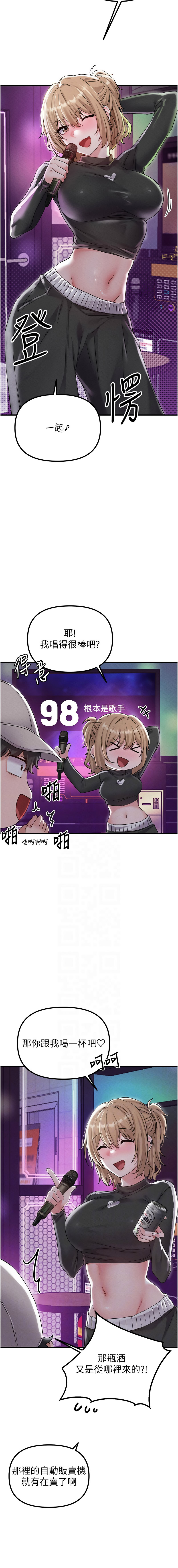 MALPOI 达兰 達蘭 男人配额制 男人配額制 1-45 Chinese Ongoing - Image 351