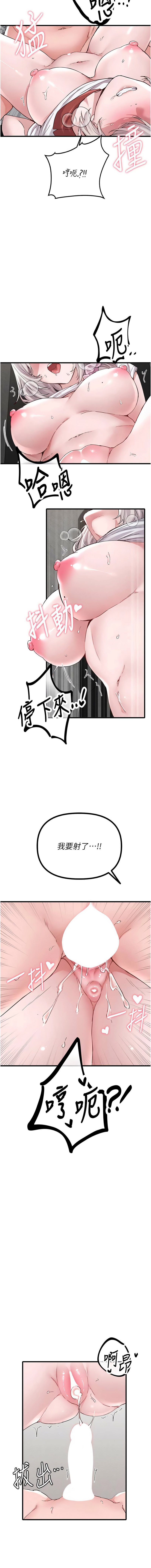 MALPOI 达兰 達蘭 男人配额制 男人配額制 1-45 Chinese Ongoing - Image 399