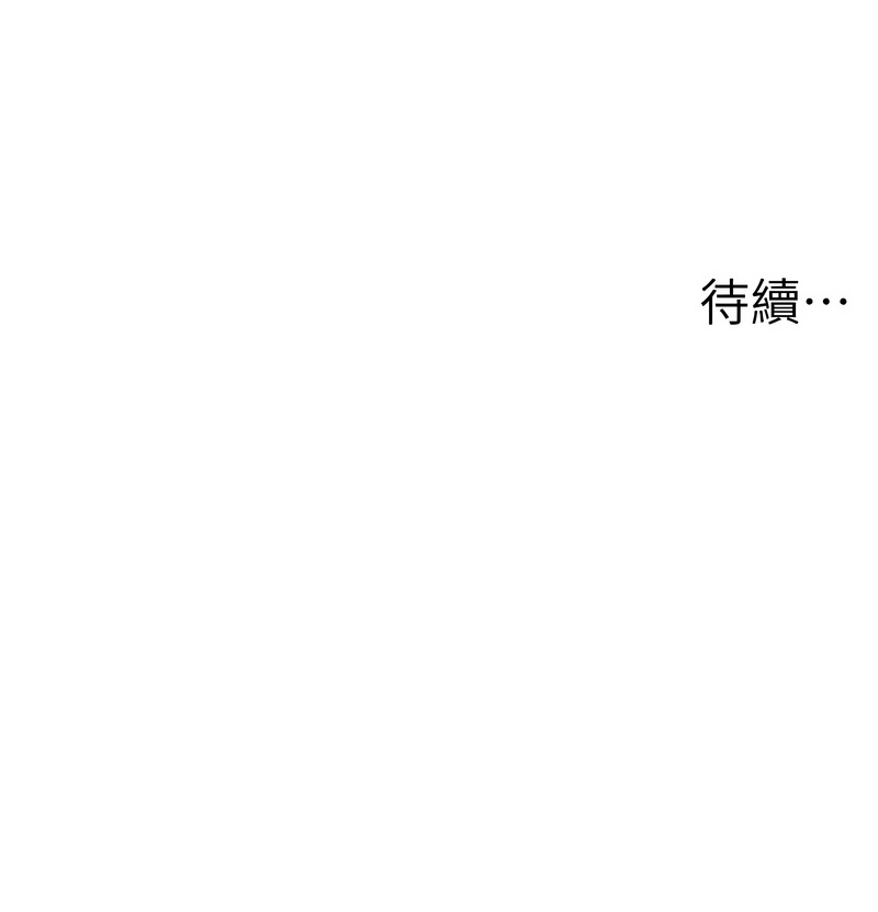 MALPOI 达兰 達蘭 男人配额制 男人配額制 1-45 Chinese Ongoing - Image 584