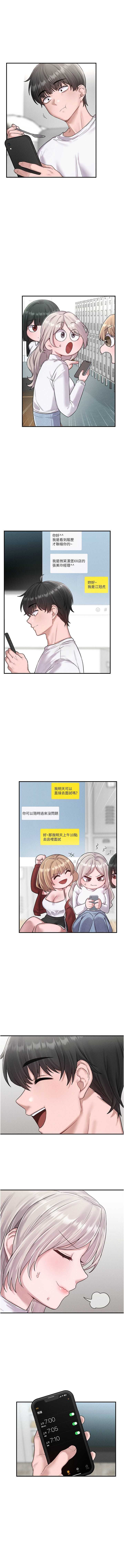 MALPOI 达兰 達蘭 男人配额制 男人配額制 1-45 Chinese Ongoing - Image 63