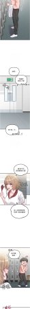 MALPOI 达兰 達蘭 男人配额制 男人配額制 1-45 Chinese Ongoing - Page 123