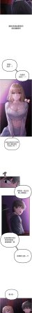 MALPOI 达兰 達蘭 男人配额制 男人配額制 1-45 Chinese Ongoing - Page 129