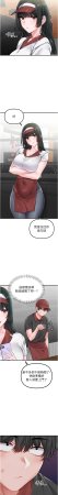 MALPOI 达兰 達蘭 男人配额制 男人配額制 1-45 Chinese Ongoing - Page 195
