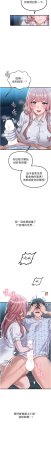 MALPOI 达兰 達蘭 男人配额制 男人配額制 1-45 Chinese Ongoing - Page 21