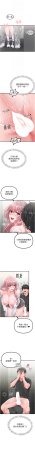 MALPOI 达兰 達蘭 男人配额制 男人配額制 1-45 Chinese Ongoing - Page 215