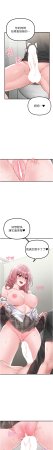 MALPOI 达兰 達蘭 男人配额制 男人配額制 1-45 Chinese Ongoing - Page 216