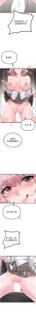 MALPOI 达兰 達蘭 男人配额制 男人配額制 1-45 Chinese Ongoing - Page 217