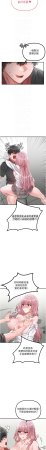 MALPOI 达兰 達蘭 男人配额制 男人配額制 1-45 Chinese Ongoing - Page 223