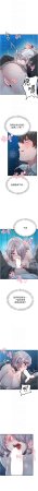 MALPOI 达兰 達蘭 男人配额制 男人配額制 1-45 Chinese Ongoing - Page 260