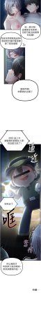 MALPOI 达兰 達蘭 男人配额制 男人配額制 1-45 Chinese Ongoing - Page 264