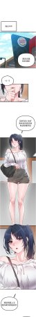 MALPOI 达兰 達蘭 男人配额制 男人配額制 1-45 Chinese Ongoing - Page 271