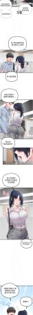 MALPOI 达兰 達蘭 男人配额制 男人配額制 1-45 Chinese Ongoing - Page 274