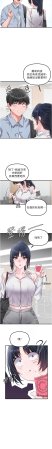 MALPOI 达兰 達蘭 男人配额制 男人配額制 1-45 Chinese Ongoing - Page 275