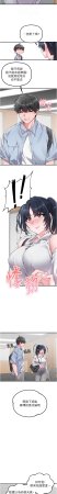 MALPOI 达兰 達蘭 男人配额制 男人配額制 1-45 Chinese Ongoing - Page 281