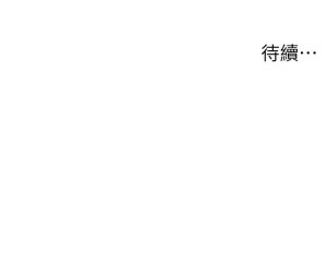 MALPOI 达兰 達蘭 男人配额制 男人配額制 1-45 Chinese Ongoing - Page 291