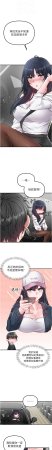 MALPOI 达兰 達蘭 男人配额制 男人配額制 1-45 Chinese Ongoing - Page 295