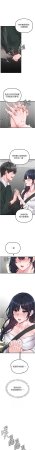 MALPOI 达兰 達蘭 男人配额制 男人配額制 1-45 Chinese Ongoing - Page 297