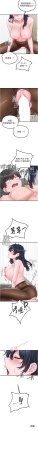 MALPOI 达兰 達蘭 男人配额制 男人配額制 1-45 Chinese Ongoing - Page 318