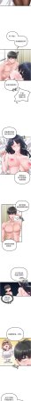 MALPOI 达兰 達蘭 男人配额制 男人配額制 1-45 Chinese Ongoing - Page 321