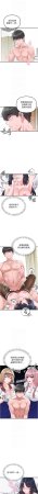 MALPOI 达兰 達蘭 男人配额制 男人配額制 1-45 Chinese Ongoing - Page 328