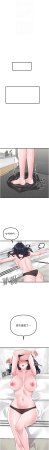 MALPOI 达兰 達蘭 男人配额制 男人配額制 1-45 Chinese Ongoing - Page 335