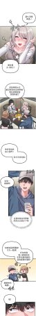 MALPOI 达兰 達蘭 男人配额制 男人配額制 1-45 Chinese Ongoing - Page 338