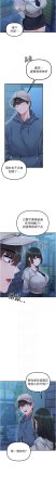 MALPOI 达兰 達蘭 男人配额制 男人配額制 1-45 Chinese Ongoing - Page 342
