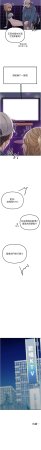 MALPOI 达兰 達蘭 男人配额制 男人配額制 1-45 Chinese Ongoing - Page 362