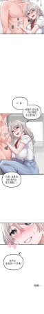 MALPOI 达兰 達蘭 男人配额制 男人配額制 1-45 Chinese Ongoing - Page 378