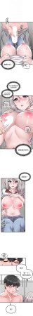 MALPOI 达兰 達蘭 男人配额制 男人配額制 1-45 Chinese Ongoing - Page 386
