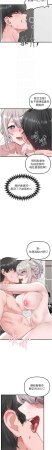 MALPOI 达兰 達蘭 男人配额制 男人配額制 1-45 Chinese Ongoing - Page 404