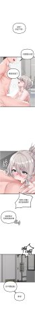 MALPOI 达兰 達蘭 男人配额制 男人配額制 1-45 Chinese Ongoing - Page 406