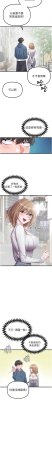MALPOI 达兰 達蘭 男人配额制 男人配額制 1-45 Chinese Ongoing - Page 414