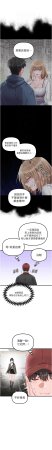 MALPOI 达兰 達蘭 男人配额制 男人配額制 1-45 Chinese Ongoing - Page 430