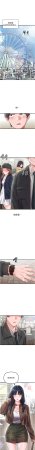 MALPOI 达兰 達蘭 男人配额制 男人配額制 1-45 Chinese Ongoing - Page 437